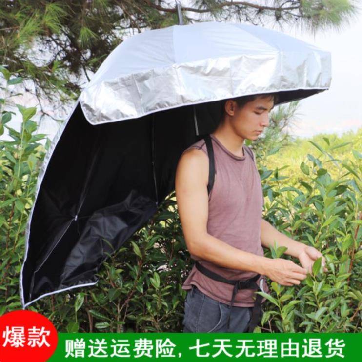 Rainproof Fishing Umbrella Spring and summer Fishing umbrella Head mounted sunshade Umbrella adult Agriculture Picking fashion Portable Good-lookingin the Home Daily , Umbrella/Rain gear/Rain/Moistureproof , Umbrella category - from Buy2taobao.com to provide professional Taobao agent buy service