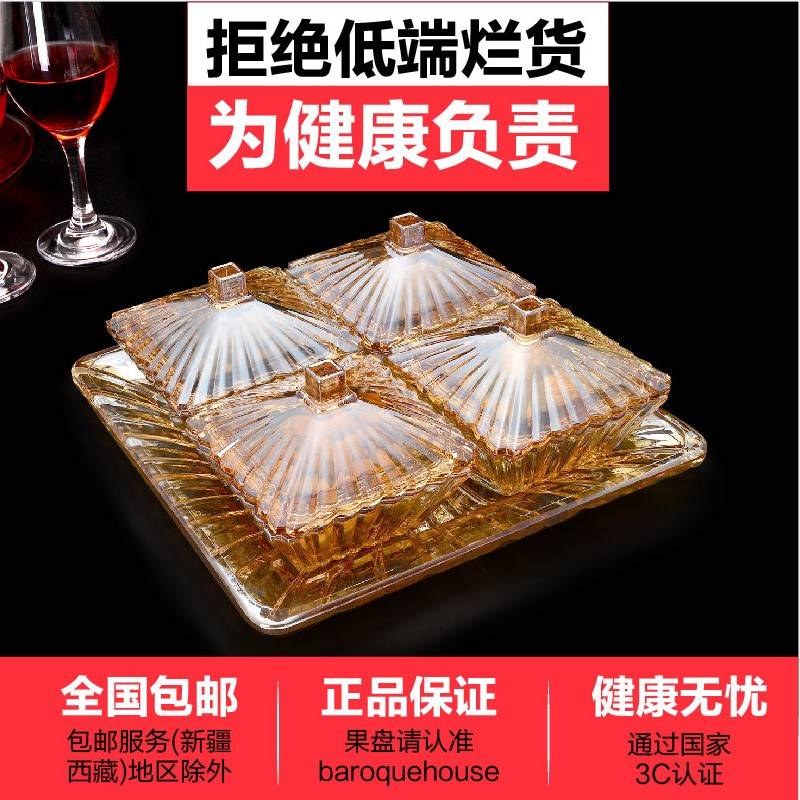 .玻璃幹果盤帶蓋分格四格糖果盒瓜子盤歐式創意家用水果盤子帶托*在類目 餐飲具, 餐具, 果盆/果盤/果籃中 - 來自Buy2taobao.com提供專業的淘寶代購服務