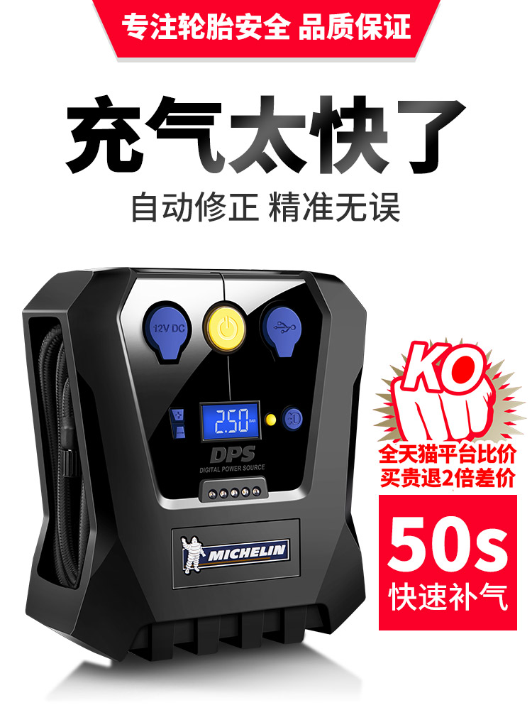 汽车专用打气筒高压大功率电动汔车小车载车用打气泵双缸德国220v|msdalam kategori kereta/artikel/Fitting/Refit, Audio & Video kereta/elektronik automotif/elektrik, elektronik automotif/elektrik, pam udara kereta - dari Buy2taobao.com untuk memberikan perkhidmatan ejen Taobao profesional membeli