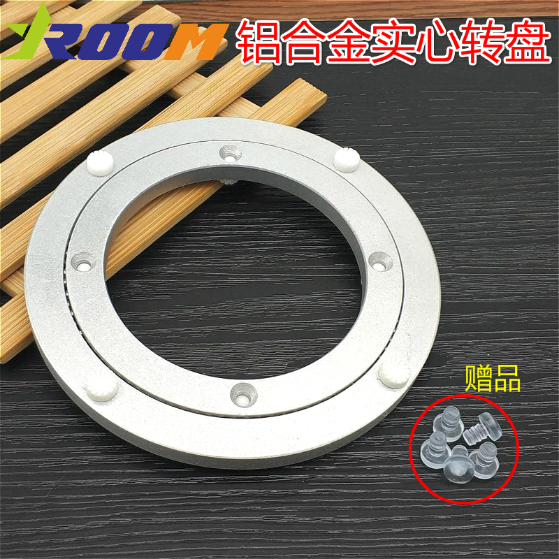 餐桌转盘轴承转盘铝合金圆桌转盘万向转盘玻璃转盘底座5寸/12公分在类目 基础建材, 家用五金, 家具五金, 家具转盘中 - 来自Buy2taobao.com提供专业的淘宝代购服务