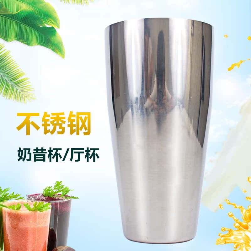 包邮加厚不锈钢奶昔杯奶茶店搅拌杯调酒器奶茶雪克杯加厚摇杯钢杯在类目 餐饮具, 酒壶/酒杯/酒具, 调酒器中 - 来自Buy2taobao.com提供专业的淘宝代购服务