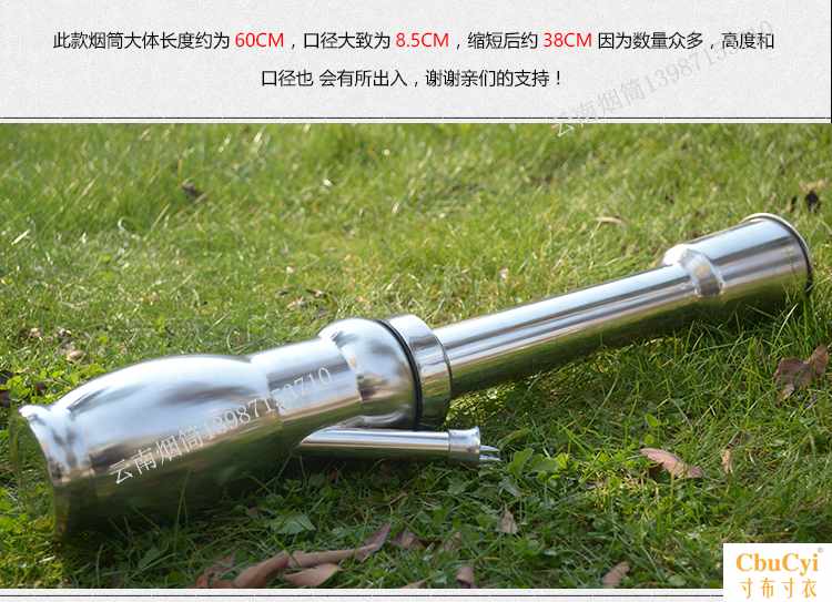 云南不锈钢水烟筒拆洗水烟具水烟袋伸缩便携竹子2节头实木状大号在类目 ZIPPO/瑞士军刀/眼镜, 烟具, 烟斗中 - 来自Buy2taobao.com提供专业的淘宝代购服务