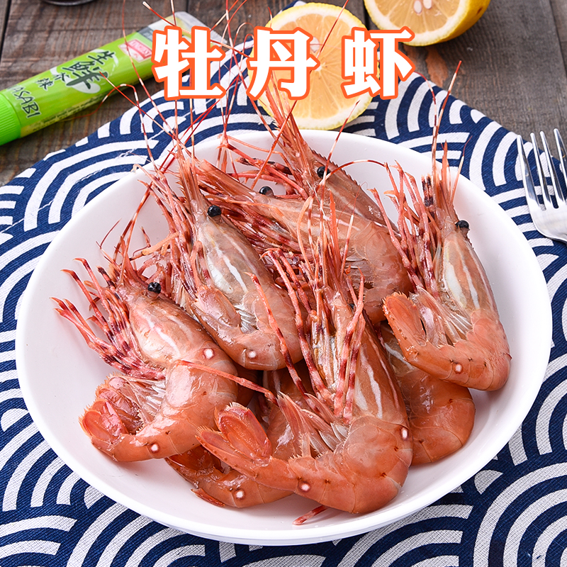 刺身牡丹虾1000g1盒 顺丰包邮江浙沪 加拿大进口入口即化在类目 水产肉类/新鲜蔬果/熟食, 海鲜/水产品/制品, 虾类, 冻虾中 - 来自Buy2taobao.com提供专业的淘宝代购服务