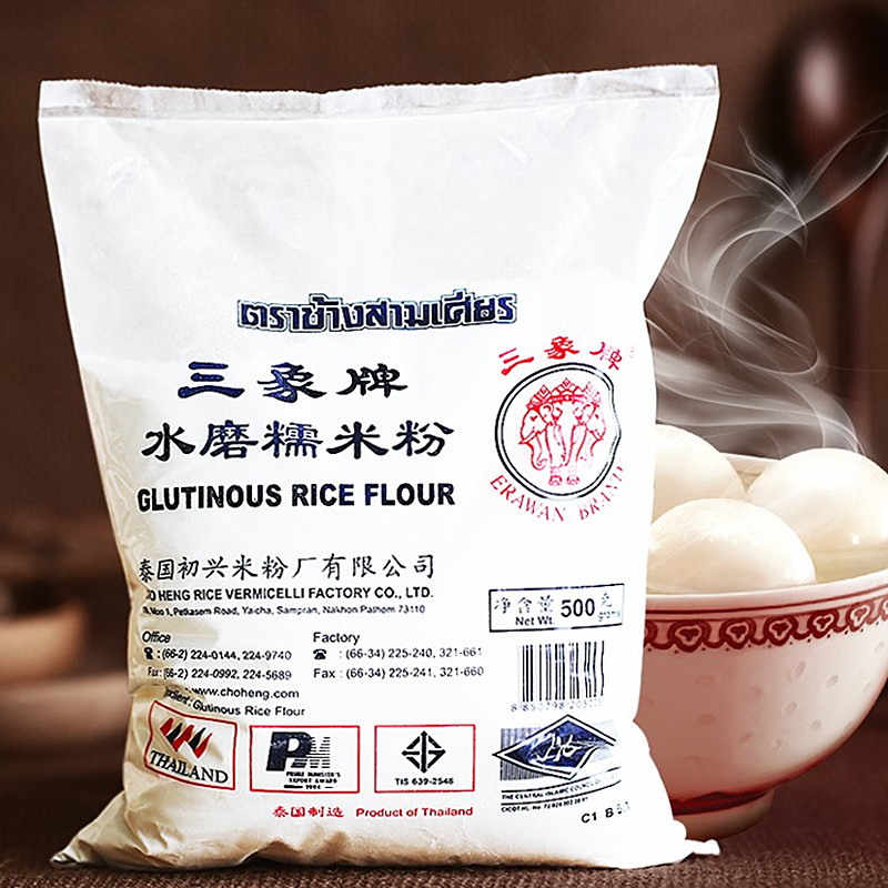 泰国三象水磨糯米粉500g汤圆粉雪媚娘冰皮月饼糍粑南瓜饼虾饺原料在类目 粮油米面/南北干货/调味品, 米/面粉/杂粮, 米类, 糯米中 - 来自Buy2taobao.com提供专业的淘宝代购服务