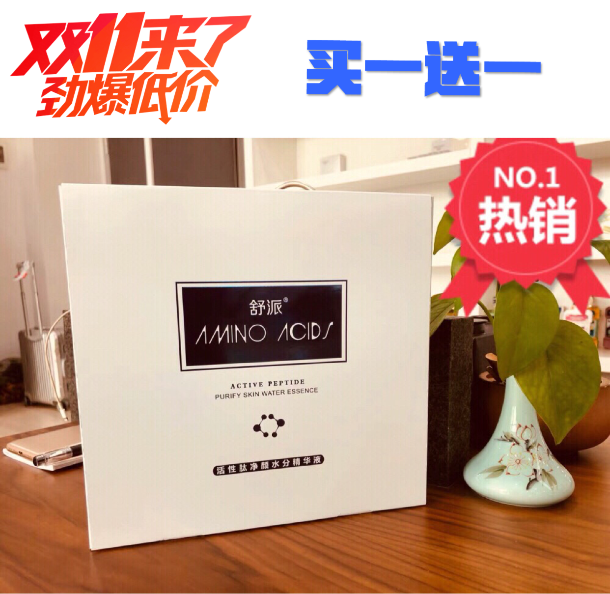 Shu camp Peptides Net Yen Essence liquid Painting style hyaluronic acid Stock solution Moisture Replenish water Shrink porein the Skin Care/Body/Essential oils , Facial Serum category - from Buy2taobao.com to provide professional Taobao agent buy service