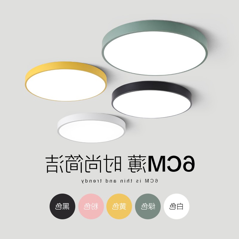 NVC/Op lighting Northern Europe LED bedroom Ceiling lamp Simplicity modern Living room lights Warm colour Square Shape Macain the Decoration main material , Lamps , Ceiling category - from Buy2taobao.com to provide professional Taobao agent buy service