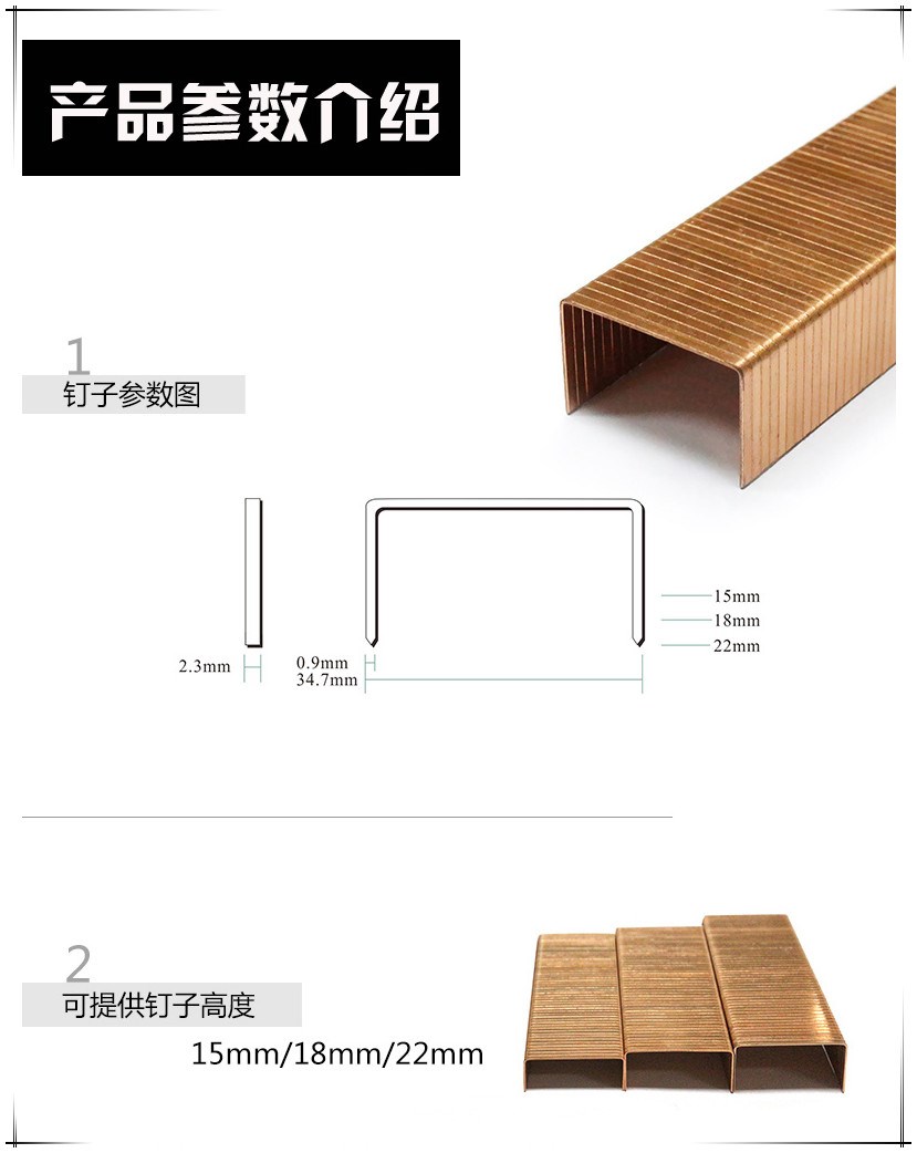 封箱钉3516气动封箱钉子3518打包钉手动打钉机纸箱钙塑箱打钉机在类目 五金/工具, 气动工具, 气动封箱机中 - 来自Buy2taobao.com提供专业的淘宝代购服务