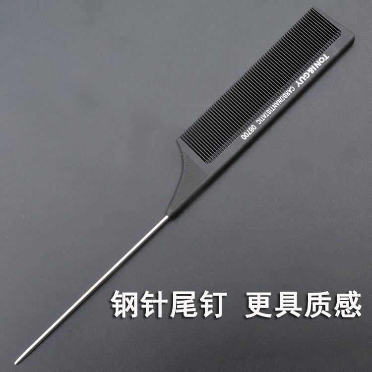 Distinguish Haircut Needle Pointed tail comb major Hairdressing Flaxen hair styling Makeup Anti-staticin the Family/Personal Cleaning Tools , Personal care cleaning appliances , Comb/Portable with a mirror , Comb/Makeup comb/Massage comb category - from Buy2taobao.com to provide professional Taobao agent buy service