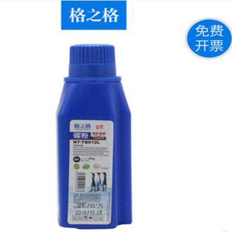 NT-TB012L适用兄弟2050 7420 2820 7020 7010 MFC7340碳粉在类目 办公设备/耗材/相关服务, 墨粉硒鼓耗材类, 墨粉/碳粉中 - 来自Buy2taobao.com提供专业的淘宝代购服务