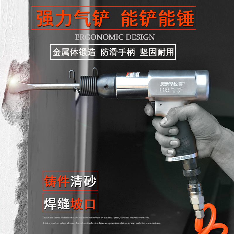 佑尼美7065 7069 枪式圆形气铲风铲气锤除锈枪气动工具气动铲子在类目 五金/工具, 气动工具, 气铲/气锹中 - 来自Buy2taobao.com提供专业的淘宝代购服务