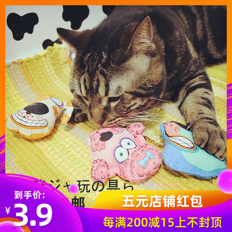 猫咪玩具兔毛球老鼠猫玩具逗猫棒猫薄荷玩具猫缤纷鼠猫薄荷玩具在类目 宠物/宠物食品及用品, 猫/狗玩具, 发声玩具中 - 来自Buy2taobao.com提供专业的淘宝代购服务