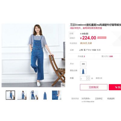 潮流强货！赚柜单新品高腰宽松显瘦学院风背带九分裤直筒牛仔裤女