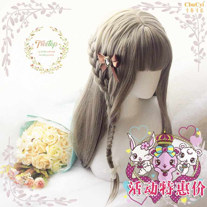 Home Lolita Wig「Orioles tea」Long Tan daily Lolita tender temperament Wig goods in stockin the Play mode/Anime/Periphery/cos/Board games , Cosplay Apparel/Props/Service , COSPLAY Fitting/Props/Doll clothes category - from Buy2taobao.com to provide professional Taobao agent buy service