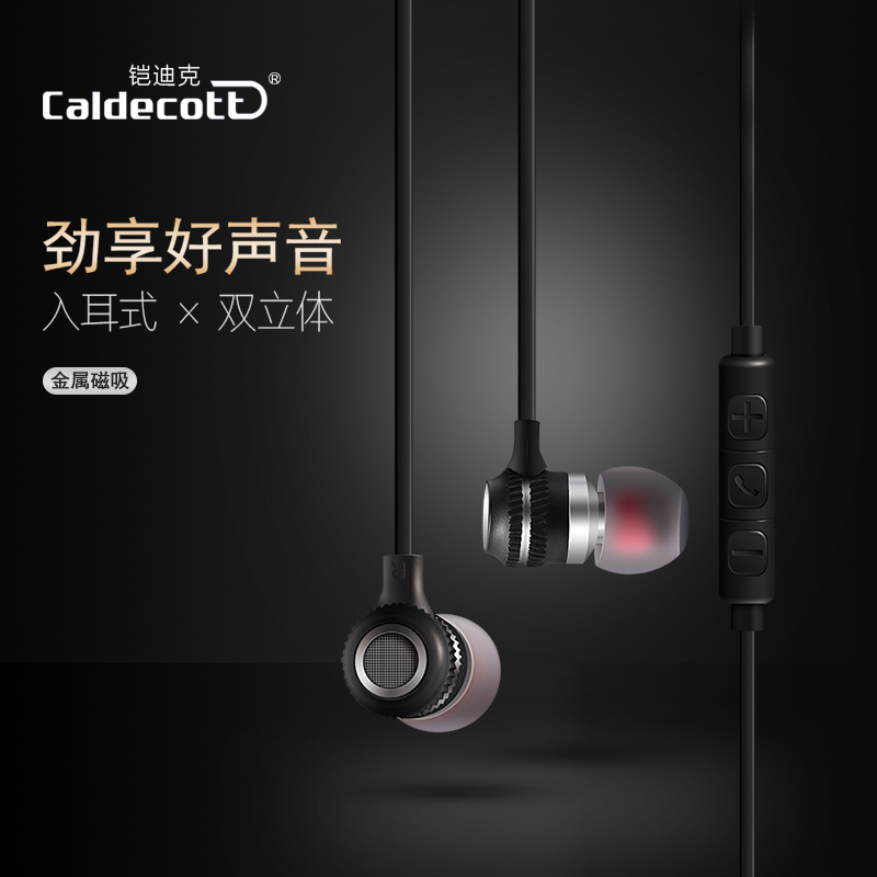 耳机半入耳式有线高音质女生韩版可爱手机电脑带麦吃鸡游戏主播直播专用听声辩位用不坏的全民k歌有线控耳机在类目 影音电器, 耳机/耳麦中 - 来自Buy2taobao.com提供专业的淘宝代购服务