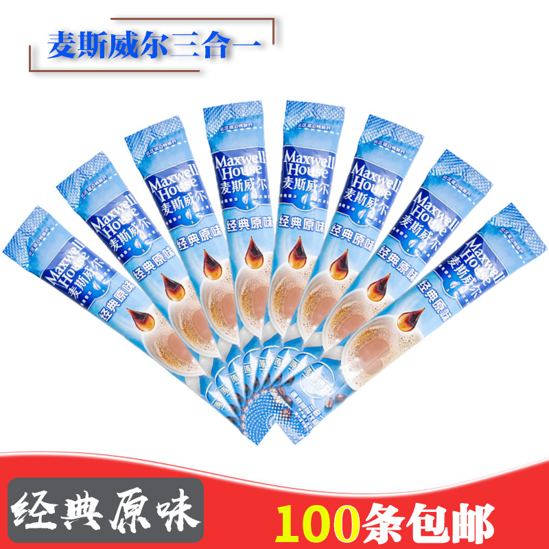 满100条包邮 麦斯威尔原味三合一速溶咖啡13g克/条1+2在类目 咖啡/麦片/冲饮, 速溶咖啡/咖啡豆/粉, 速溶咖啡中 - 来自Buy2taobao.com提供专业的淘宝代购服务