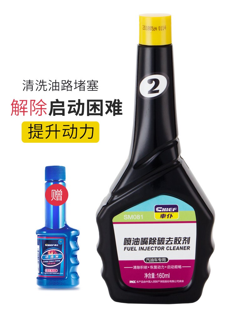 2018新品LANNIA蓝鸟帕拉丁途乐 三元催化清洗剂免拆发动机积碳清在类目 运动/瑜伽/健身/球迷用品, 乒乓球, 清洁保养装备, 清洗剂中 - 来自Buy2taobao.com提供专业的淘宝代购服务