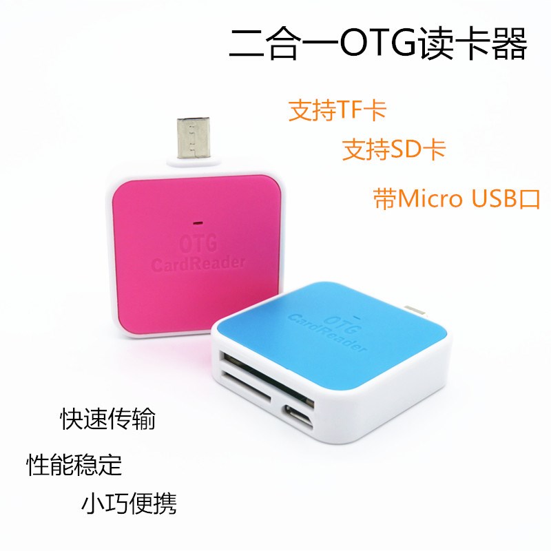 2019新品私模type-c手機OTG多功能讀卡器超薄HUB便攜PD充電在類目 3C數碼配件, 數碼周邊, 讀卡器中 - 來自Buy2taobao.com提供專業的淘寶代購服務