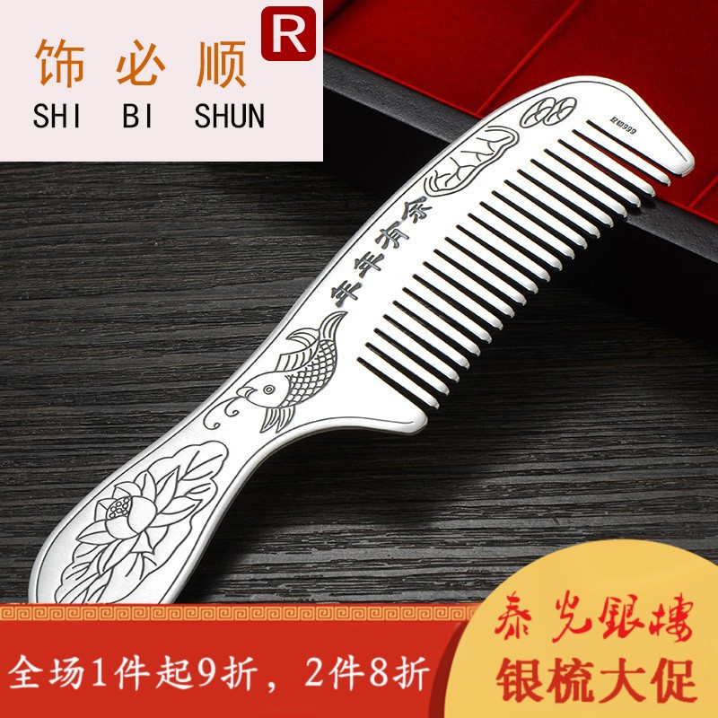 Jewelry Foot Silver 999 May you always get more than you wish for Lotus Silver combs Hair Hairdressing Weighs about 77 gramin the Accessories/Fashion Jewelry, Other Jewelry category - from Buy2taobao.com to provide professional Taobao agent buy service