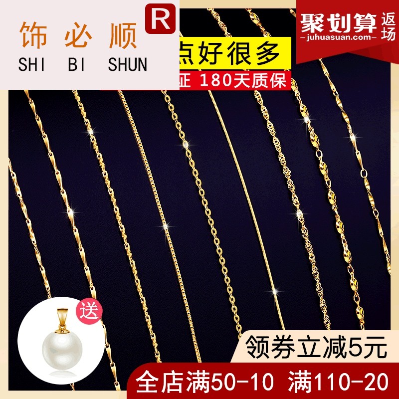 彩銀鍍18k彩金925純銀項鏈女鎖鏈蛇鏈子無吊墜黃金色簡約裸鏈在類目 飾品/流行首飾/時尚飾品新, 項鍊中 - 來自Buy2taobao.com提供專業的淘寶代購服務