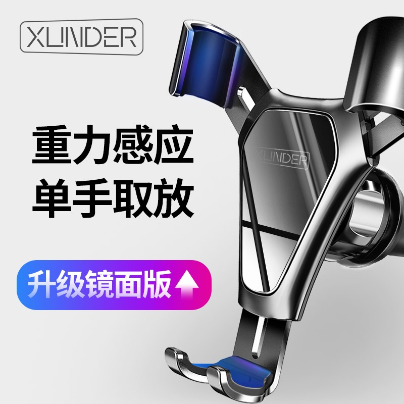 2018 New products Gravity Induction vehicle mobile phone Bracket Air outlet Snap automobile audi a4a5a6 bracein the 3C Digital Accessories, Cell Phone Accessories , Phone holder/Mobile phone holder category - from Buy2taobao.com to provide professional Taobao agent buy service