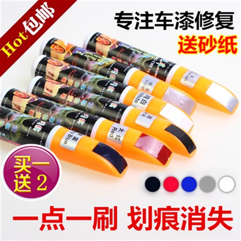 2019新品众泰SR9大迈X5X7E200汽车补漆笔车漆面刮痕修复划痕修补|ruв категории Цифровые аксессуары, цифровой периферийных, почерком пера - от Buy2taobao.com для оказания профессиональной услуги покупки агента Taobao
