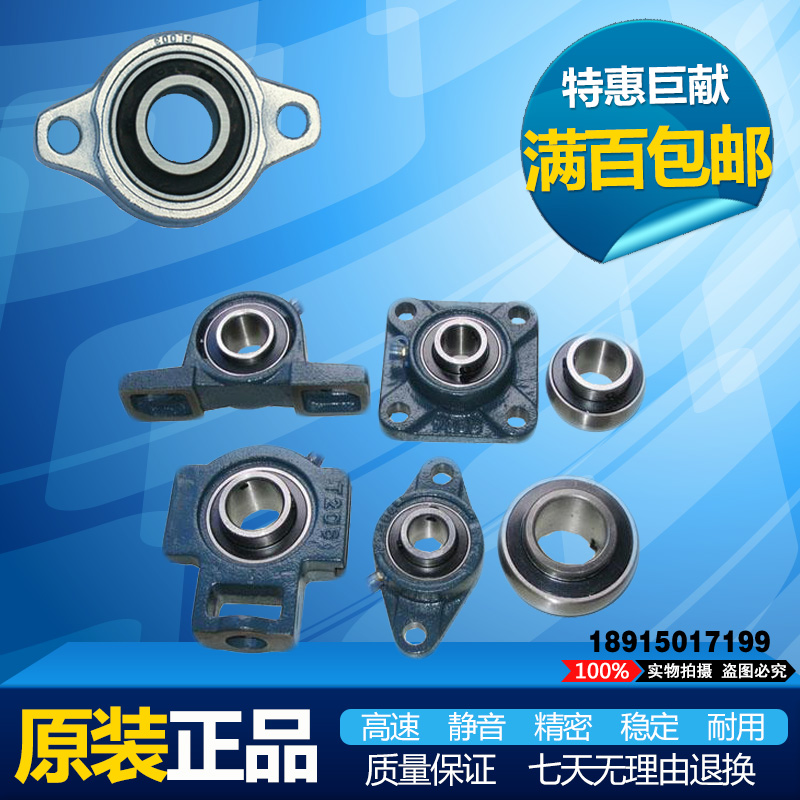 Original Sweden High Precision bearing FY60TF FY512M YAR212-2F FY60TR Bearingsin the Hardware/Tool , Mechanical Hardware , Rolling , Spherical ball bearings category - from Buy2taobao.com to provide professional Taobao agent buy service