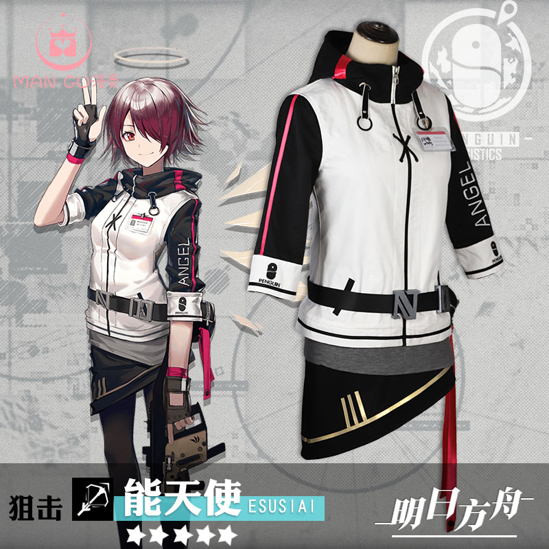 Manman cos The ark of the tomorrow cos Angel cos full set penguin logistics cosplay Dress customizationin the Play mode/Anime/Periphery/cos/Board games , Cosplay Apparel/Props/Service , Cosplay Women category - from Buy2taobao.com to provide professional Taobao agent buy service