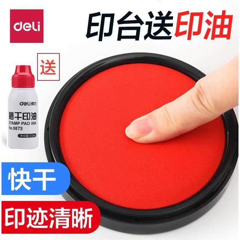 Effective inkpad Stamp pad gules Large circular blue Oily Quick drying Indonesia seal Seal Financein the Family/Personal Cleaning Tools , Personal care cleaning appliances , Hot Oil Gloves category - from Buy2taobao.com to provide professional Taobao agent buy service