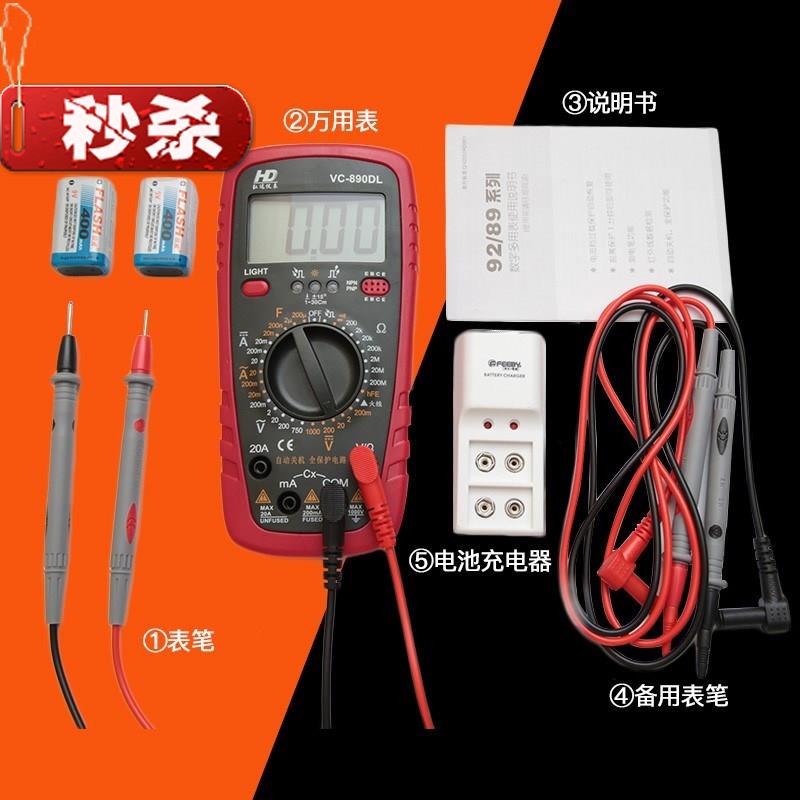 防烧迷你型f万用表数字全自动多功能简易电工汽车烧数显式交流维在类目 五金/工具, 仪器仪表, 万用表中 - 来自Buy2taobao.com提供专业的淘宝代购服务