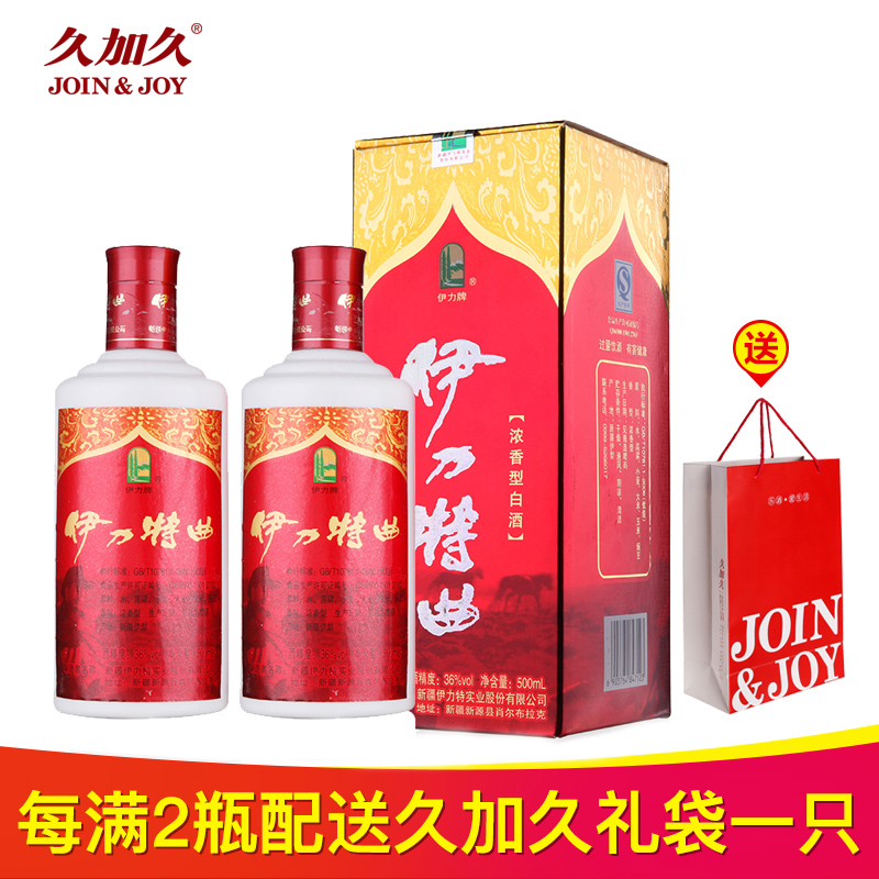 久加久 新疆伊力特曲36度白酒500ml*2禮盒裝濃香型純糧食酒宴請酒在類目 酒類, 國產白酒中 - 來自Buy2taobao.com提供專業的淘寶代購服務
