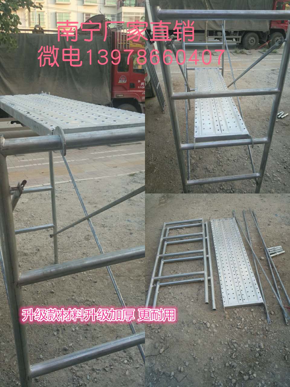 60/70 indoor Renovation Trapezium 4 layers/four layers/Shaped frame activity activity/Mobile trapezoidal framein the Hardware/Tool , Mechanical Hardware , Other Machine Hardware (New) category - from Buy2taobao.com to provide professional Taobao agent buy service