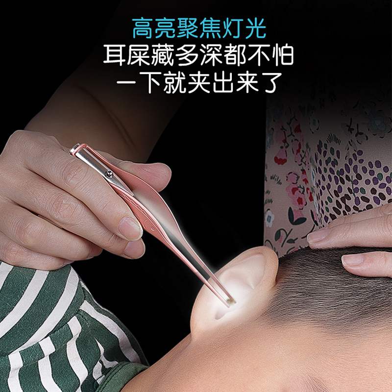 兒童掏耳勺帶燈采耳屎工具套裝寶寶挖耳屎鑷子軟頭發光挖耳勺神器在類目 家庭/個人清潔工具, 個人洗護清潔用具, 耳勺中 - 來自Buy2taobao.com提供專業的淘寶代購服務