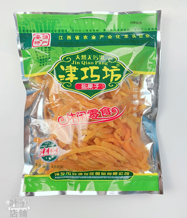 江西萍乡特产津巧坊地瓜干468g红薯条 红薯干红心番薯条番薯干在类目 零食/坚果/特产, 蜜饯/枣类/梅/果干, 薯类制品中 - 来自Buy2taobao.com提供专业的淘宝代购服务