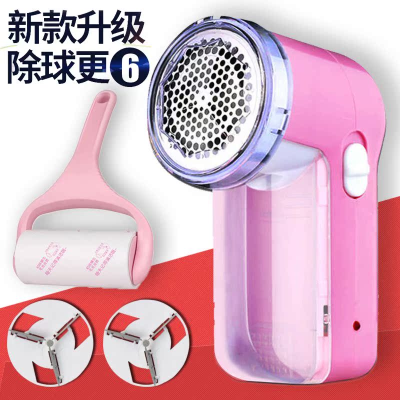 Rechargeable Hair ball trimmer Go to ball control Mao is played Shaving Machine Strippers Remove Hair ball portable Strippersin the Electrical life , Hair ball trimmer category - from Buy2taobao.com to provide professional Taobao agent buy service