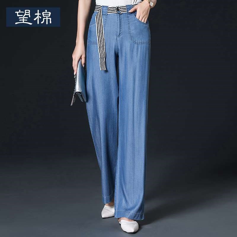 2019夏薄款天丝阔腿牛仔裤显瘦高腰气质冰丝垂坠感女宽松直筒长裤|ruв категории Женская одежда, джинсы - от Buy2taobao.com для оказания профессиональной услуги покупки агента Taobao