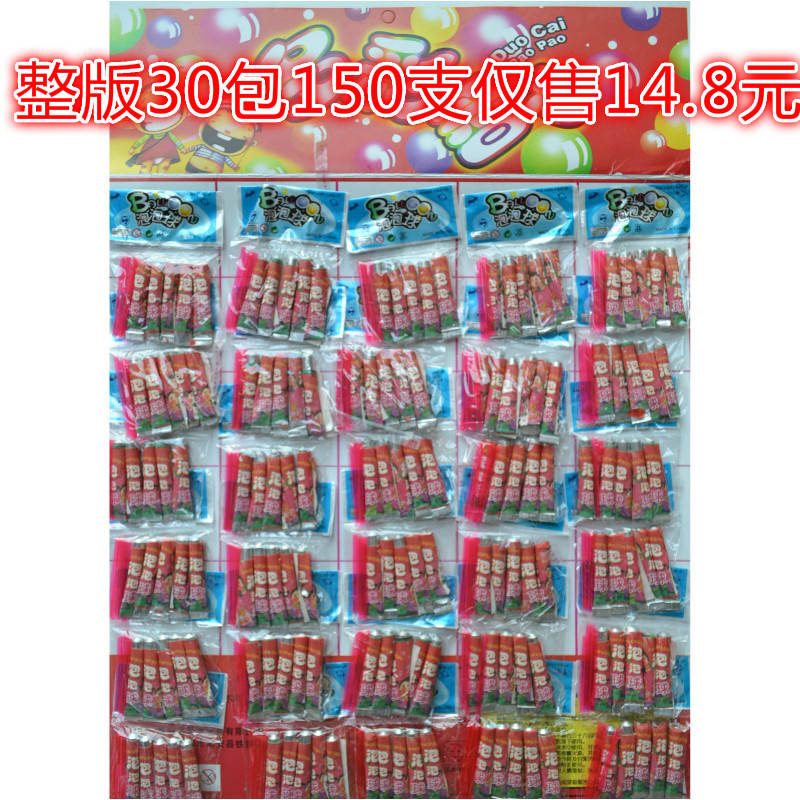 泡泡胶 奇特吹波胶 大号太空气球 吹大泡泡魔术道具 80后怀旧玩具|msdalam kategori Toy/bayi/teka-teki/blok bangunan/model, sukan luar/Leisure/Mainan tradisional, Lain mainan rekreasi luar - dari Buy2taobao.com untuk memberikan perkhidmatan ejen Taobao profesional membeli