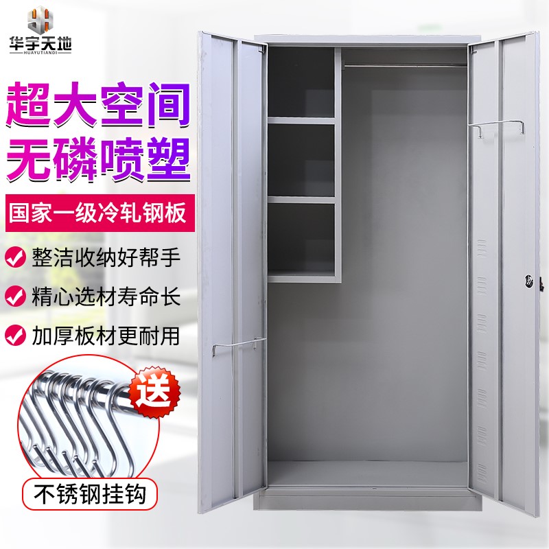 304不鏽鋼衛生櫃清潔洗手間櫃衛生工具拖把收納櫃陽台教室保潔櫃在類目 商業/辦公傢俱, 辦公傢俱, 辦公櫃類, 文件櫃中 - 來自Buy2taobao.com提供專業的淘寶代購服務