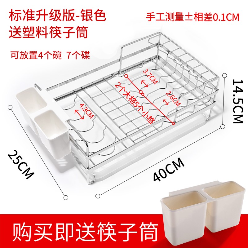厨房置物架厨房收纳架放碗架水槽沥水架厨房用品调料架304不锈钢在类目 家装主材, 厨房, 厨房挂件, 置物架中 - 来自Buy2taobao.com提供专业的淘宝代购服务