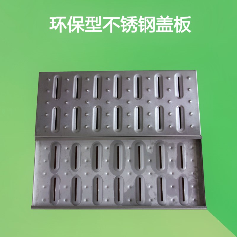 600x600污水地地沟90长方形地漏盖板渠200地沟盖水槽不锈钢600水在类目 基础建材, 其它基础建材, 井盖中 - 来自Buy2taobao.com提供专业的淘宝代购服务