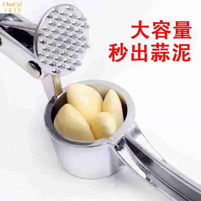 手动压蒜器 捣蒜器大号家用夹压大蒜泥器蒜蓉厨房小工具|msdalam kategori dapur/memasak Appliances, Alat dapur/Penyimpanan dapur, Peel bawang putih/akhbar bawang putih - dari Buy2taobao.com untuk memberikan perkhidmatan ejen Taobao profesional membeli