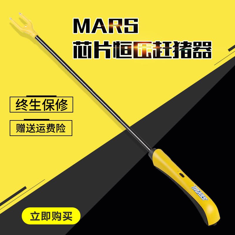 沙漏減壓走珠沃創進口防水電動趕豬器趕豬神器芯片恒壓電豬器棒趕在類目 畜牧/養殖物資, 畜牧/養殖設備, 畜牧/養殖器械中 - 來自Buy2taobao.com提供專業的淘寶代購服務