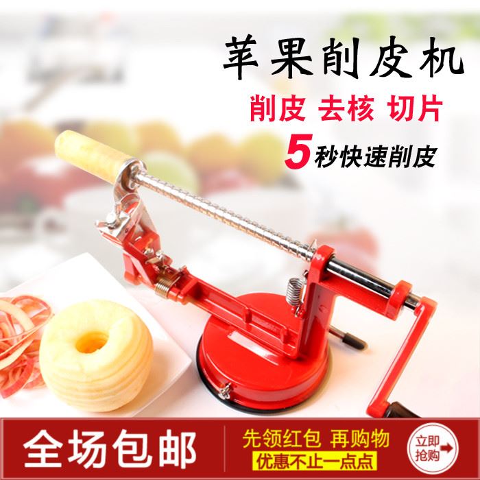 三合一削苹果机多功能去皮去核切片苹果削皮机水果不锈钢神器手摇|msdalam kategori dapur/memasak Appliances, memasak Appliances, alat, peeler buah-buahan - dari Buy2taobao.com untuk memberikan perkhidmatan ejen Taobao profesional membeli