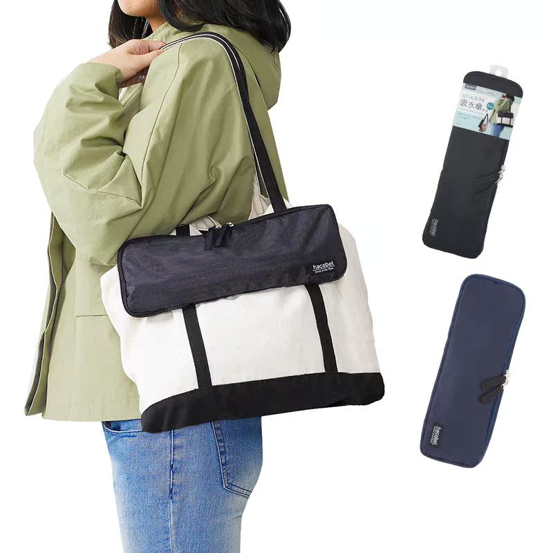 Japan purchasing Marna hacobel water uptake Umbrella sets Sunshade Storage bagin the Home Daily , Umbrella/Rain gear/Rain/Moistureproof , Umbrella category - from Buy2taobao.com to provide professional Taobao agent buy service