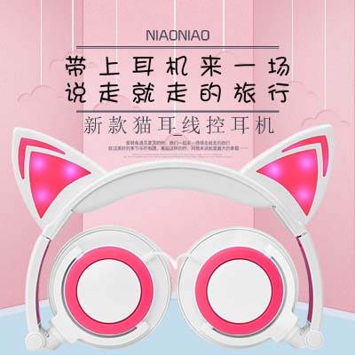 lovely girl student Trend Cat ears headset Head mounted game mobile phone Desktop computer Wired headset General fundin the Audio appliances , Headphone/Headsets category - from Buy2taobao.com to provide professional Taobao agent buy service