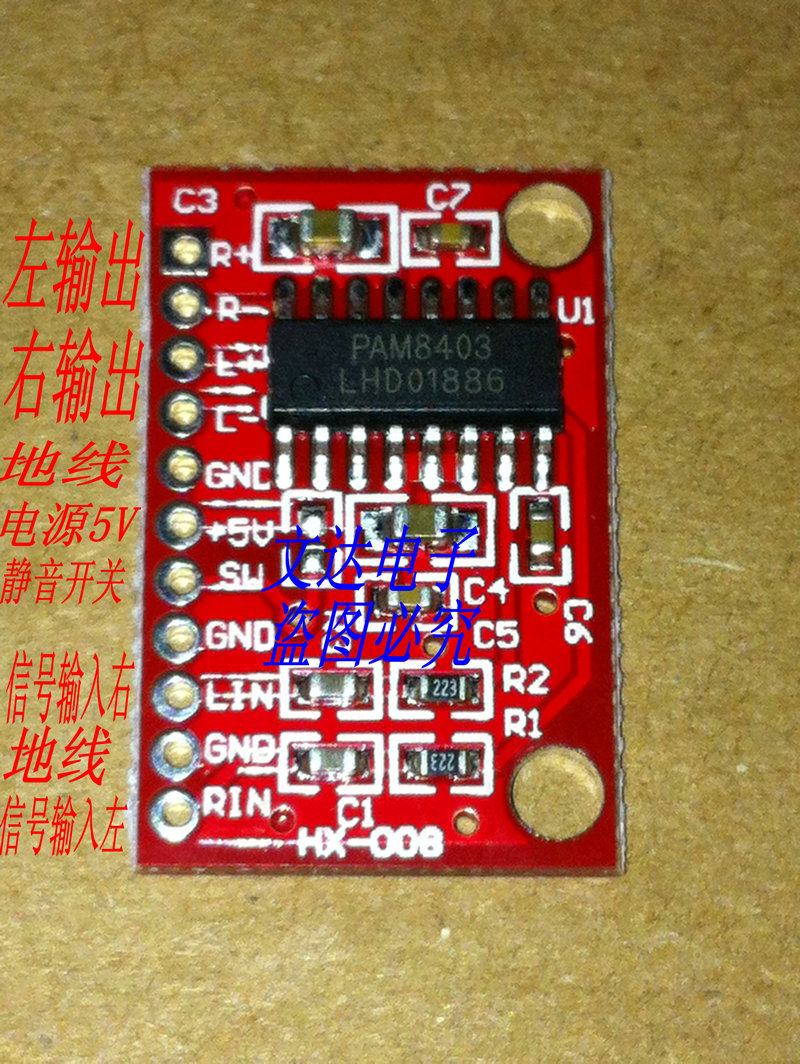Loud Digital amplifier board 2*3W Class D 2.5 ~ 5V Can USB power supplyin the Audio appliances , Video Appliance Parts , hifi Audio Accessories , Amplifier board category - from Buy2taobao.com to provide professional Taobao agent buy service