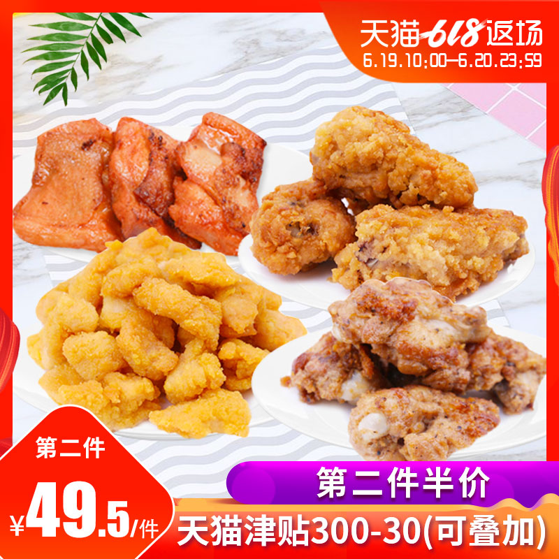 九联 99元超值大礼包观影聚会炸鸡套餐超大份四袋3500g 4-6人份|ruв категории водной мясо/свежие фрукты и овощи/еда, сырое мясо/мясо, категории куриного мяса, другие - от Buy2taobao.com для оказания профессиональной услуги покупки агента Taobao
