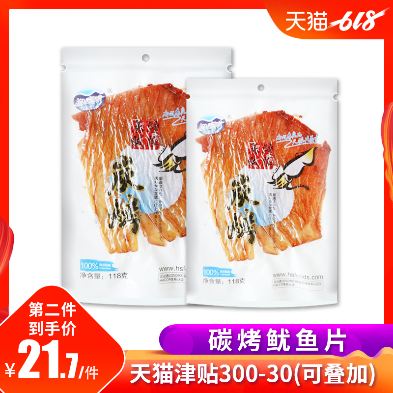 渔业专家炭烤鱿鱼片零食手撕即食118g*1袋青岛特产鱿鱼丝|msdalam kategori makanan ringan/Nuts/Specialty, sotong/ikan kering/Bersedia untuk makan makanan laut, Bersedia untuk makan makanan ringan sotong - dari Buy2taobao.com untuk memberikan perkhidmatan ejen Taobao profesional membeli