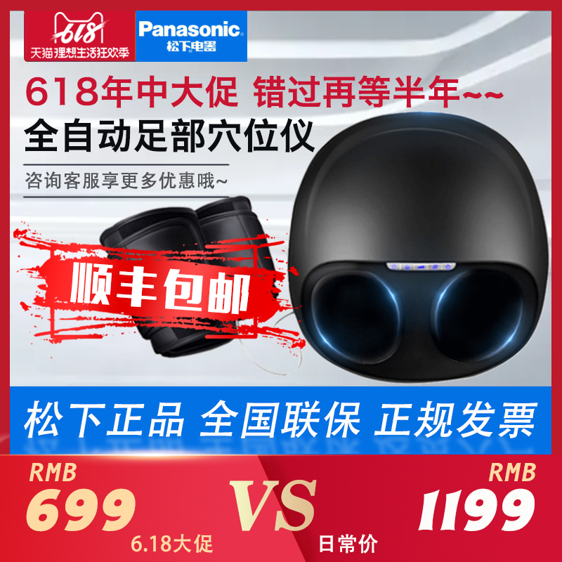 久工LITEC足疗机小腿脚底按摩器 家用全自动足部穴位仪电动揉捏器|ruв категории личный уход/Здравоохранение/массажное оборудование, массажное оборудование, массаж ног машина - от Buy2taobao.com для оказания профессиональной услуги покупки агента Taobao