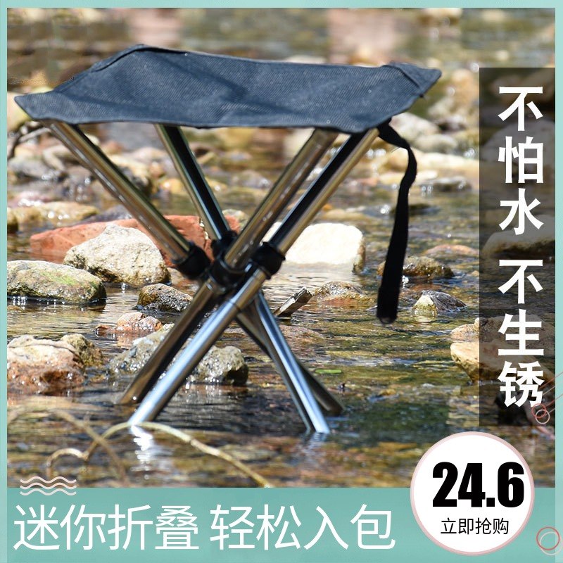 折疊小板凳超輕便攜式馬紮戶外成人隨身座椅子擠火車無座排隊神器在類目 戶外/登山/野營/旅行用品, 戶外休閒傢俱, 戶外椅子凳子中 - 來自Buy2taobao.com提供專業的淘寶代購服務