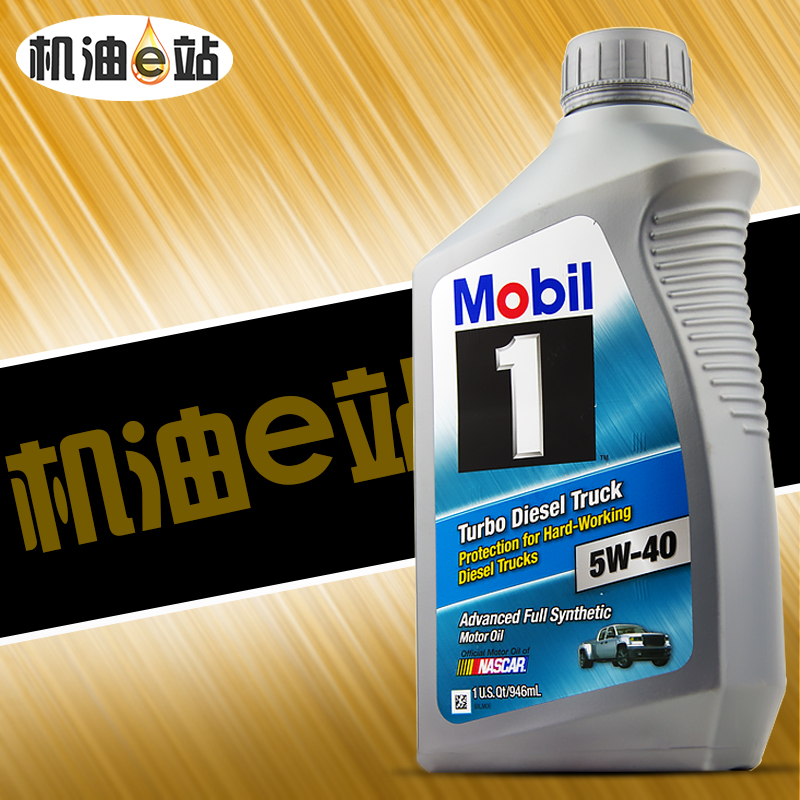 Oil e station Mobil 1 diesel oil CJ-4 TDT 5W-40 Turbocharged Imported Fully synthetic motor oilin the Car/Articles/Fitting/Refit , Auto Beauty/Maintenance/Service , Car Care Products , Car Engine Oil category - from Buy2taobao.com to provide professional Taobao agent buy service